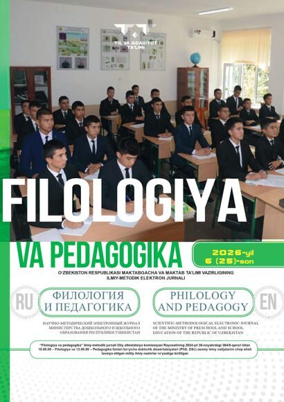 "Filologiya va pedagogika" elektron jurnali, 2026-yil 6 (25)-son