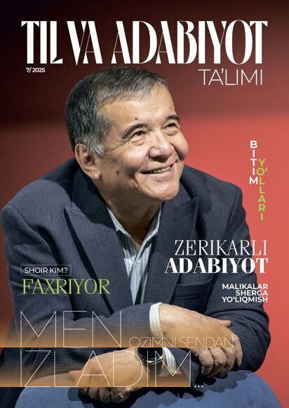 2025-yil. 7-son. Muqova, mundarija