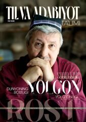 2026-yil. 3-son. Muqova, mundarija